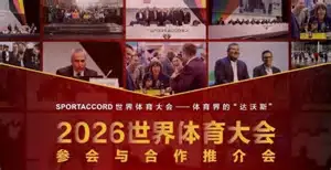 米兰体育官网 - MILANSPORT中国官方直营平台